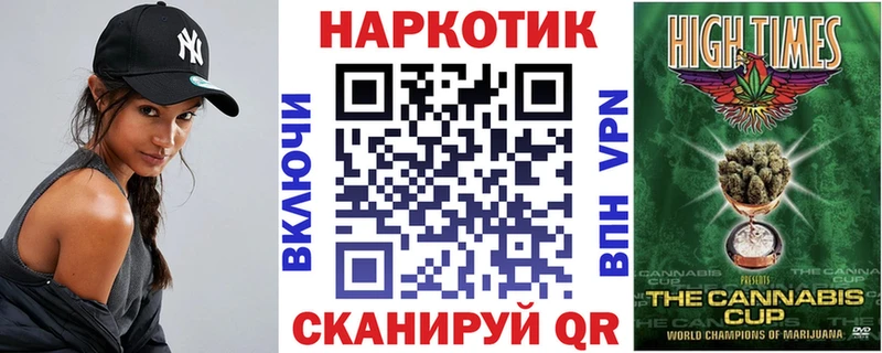 Цена Кодинск Alpha PVP Псилоцибиновые грибы Мефедрон kraken ТОР ГАШИШ КОКАИН МАРИХУАНА КЕТАМИН