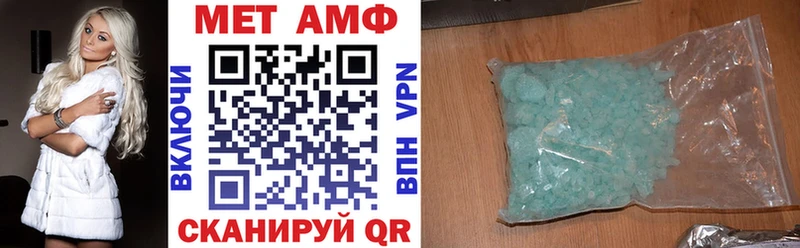 закладки  Кодинск  АМФ 97% 