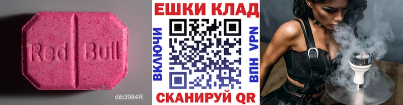 Экстази louis Vuitton  купить  сайты  Кодинск 