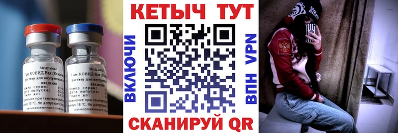 КЕТАМИН ketamine наркота Кодинск