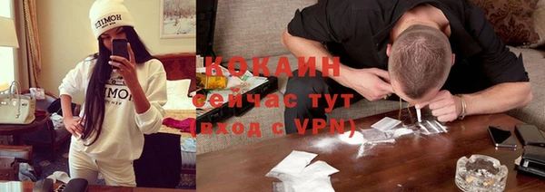 спайс Беломорск