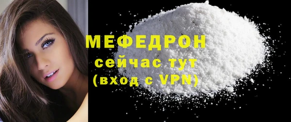 кокаин Белоозёрский