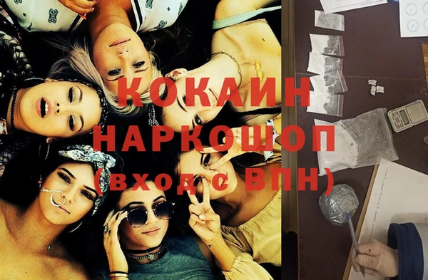 спайс Беломорск