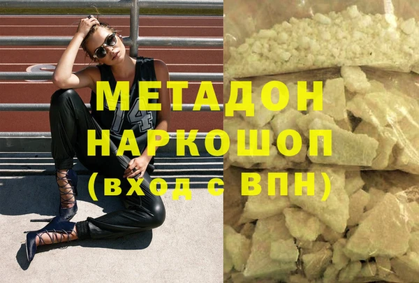 спайс Беломорск