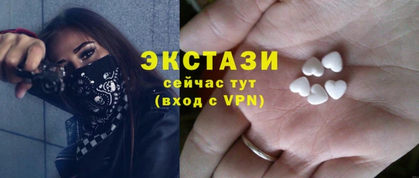 гашишное масло Белокуриха