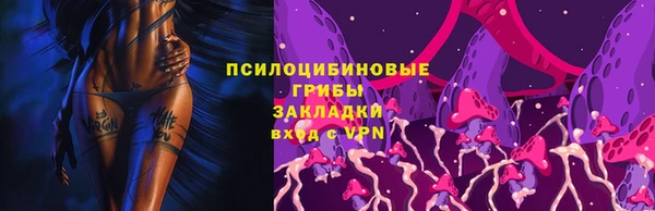 гашишное масло Белокуриха