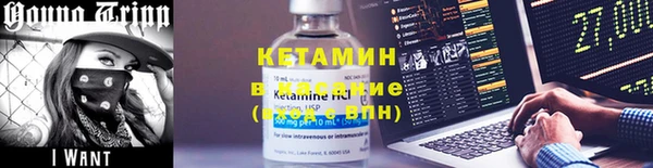 гашишное масло Белокуриха