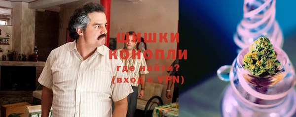 спайс Беломорск