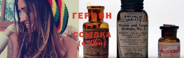 гашишное масло Белокуриха