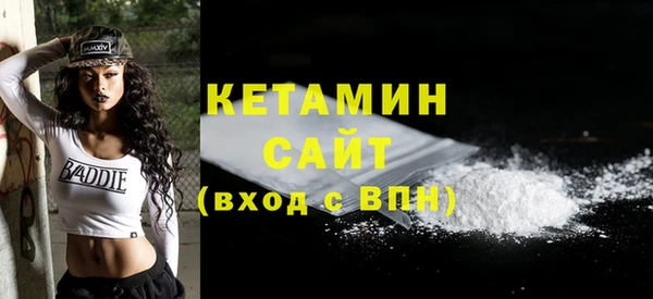 спайс Беломорск