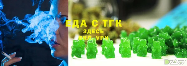 спайс Беломорск