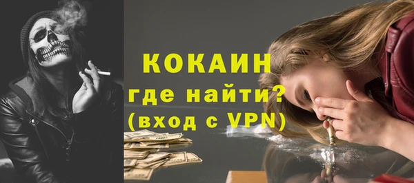 гашишное масло Белокуриха