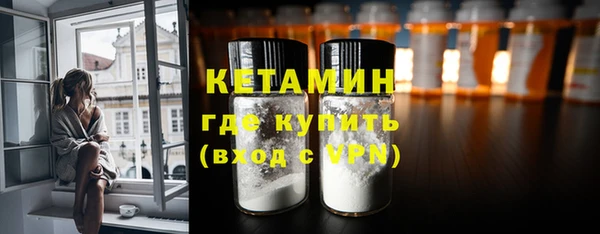гашишное масло Белокуриха