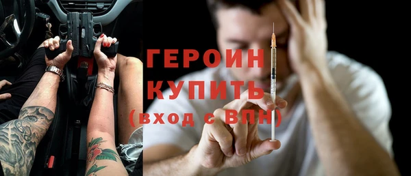 гашишное масло Белокуриха