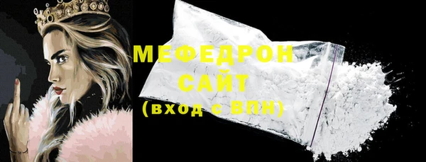 спайс Беломорск