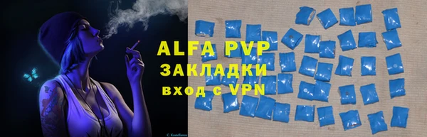 гашишное масло Белокуриха