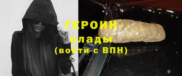 кокаин Белоозёрский