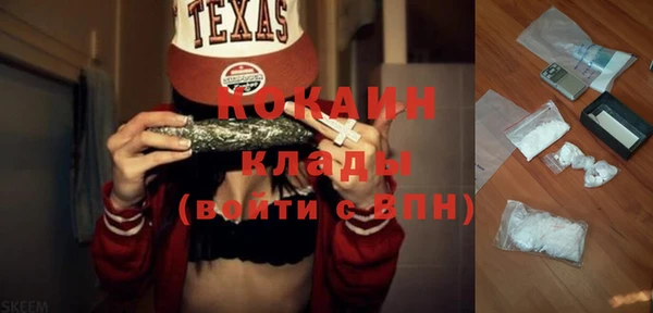 кокаин Белоозёрский