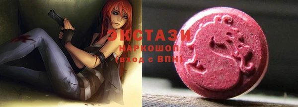 гашишное масло Белокуриха