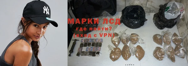 спайс Беломорск