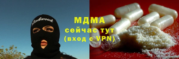 гашишное масло Белокуриха