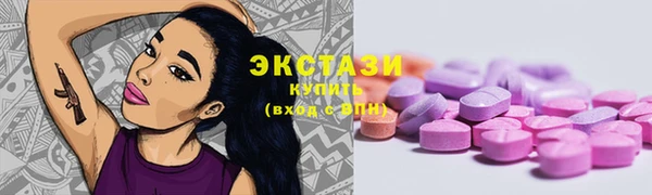 спайс Беломорск