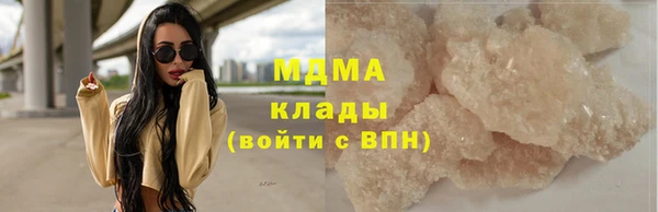 спайс Беломорск