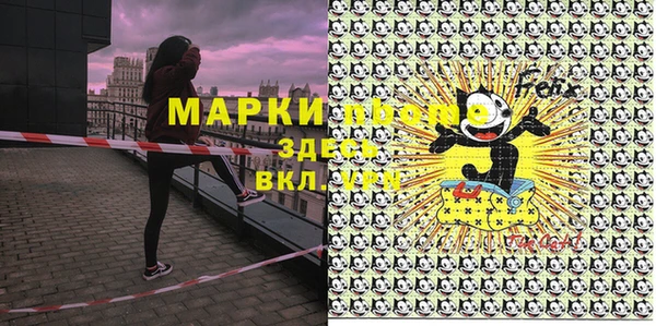 кокаин Белоозёрский