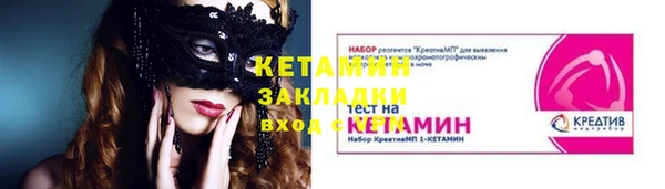 спайс Беломорск