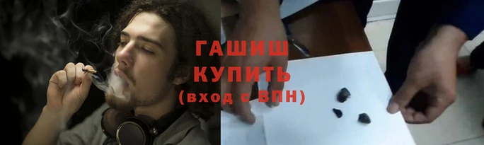 гашишное масло Белокуриха