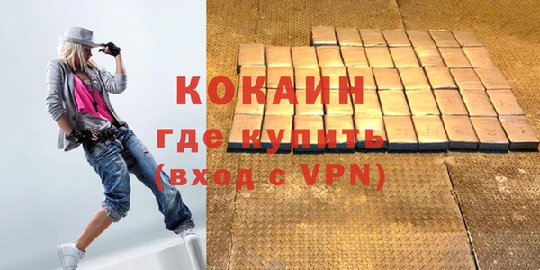 кокаин Белоозёрский