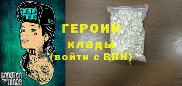мефедрон VHQ Балахна