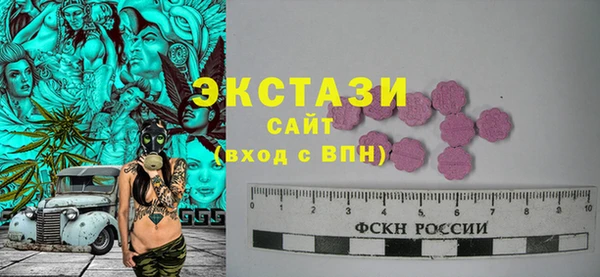 спайс Беломорск