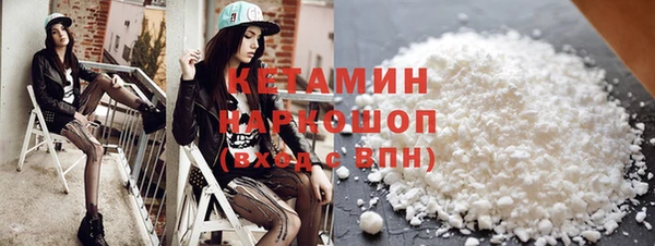 кокаин Белоозёрский