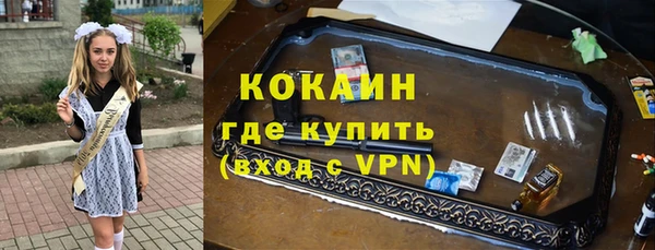 гашишное масло Белокуриха