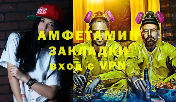спайс Беломорск