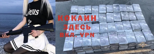 кокаин Белоозёрский