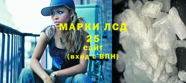 кокаин Белоозёрский