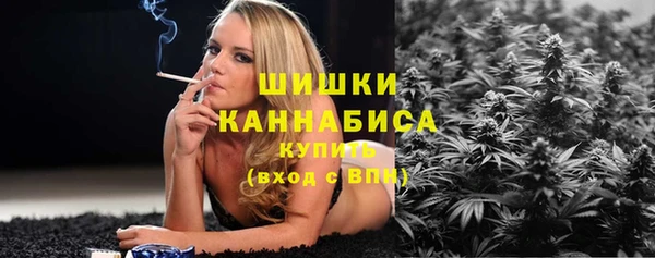 гашишное масло Белокуриха