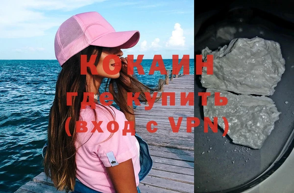 гашишное масло Белокуриха