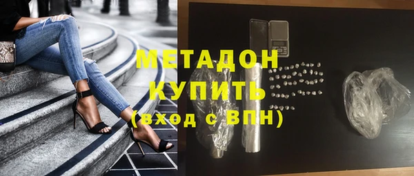 кокаин Белоозёрский