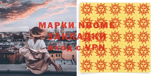 гашишное масло Белокуриха