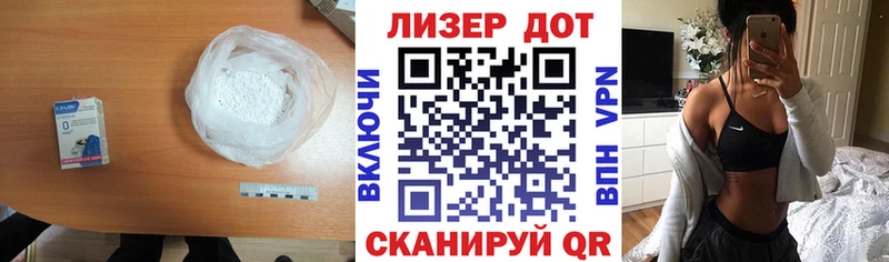 Лсд 25 экстази ecstasy  Кодинск 