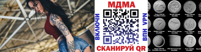 МДМА crystal Кодинск