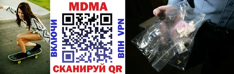 MDMA молли  мега tor  Кодинск 
