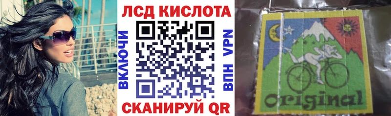 Наркотические марки 1500мкг  что такое   Кодинск 